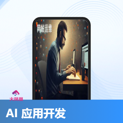 技術(shù)服務(wù)|網(wǎng)站運(yùn)維|數(shù)據(jù)庫維護(hù)