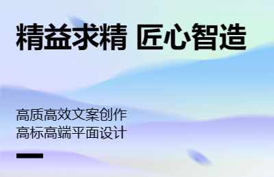多年政府單位工作經(jīng)驗(yàn)，為用戶精準(zhǔn)提供一站式<hl>解決</hl><hl>方案</hl>