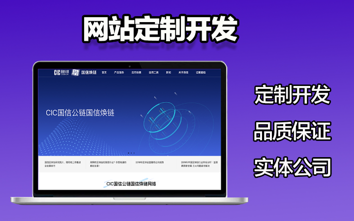 煥鏈科技-專業(yè)區(qū)塊鏈服務(wù)商