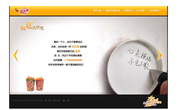 深圳市我趣文化传播有限公司