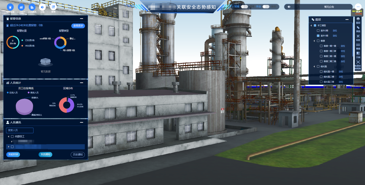 某工厂机械设备精细化建模案例