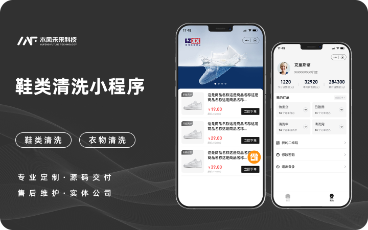 木風軟件-國家高新企業(yè)15年店