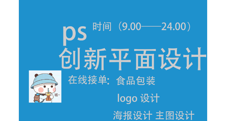 志远电商品牌营销