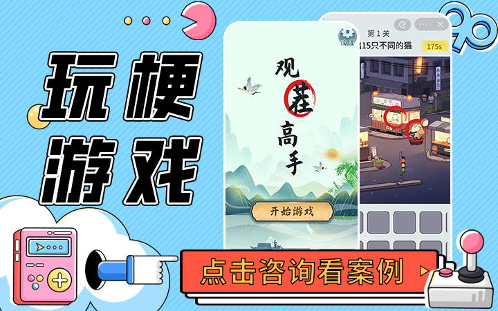 中漫游戲開發(fā)