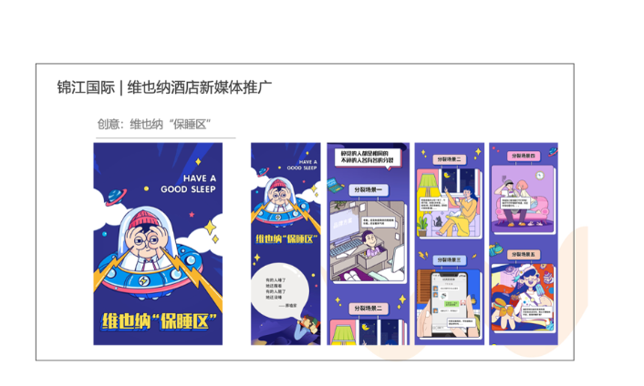 深圳市我趣文化传播有限公司