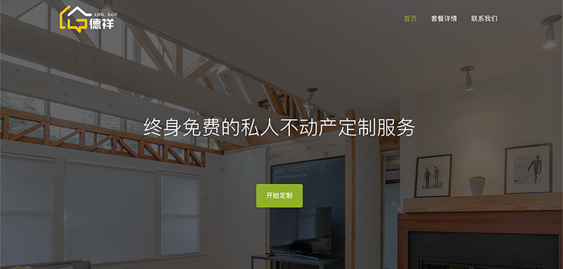 精通开发语言 注重性能优化 用户体验的高效前端工程师