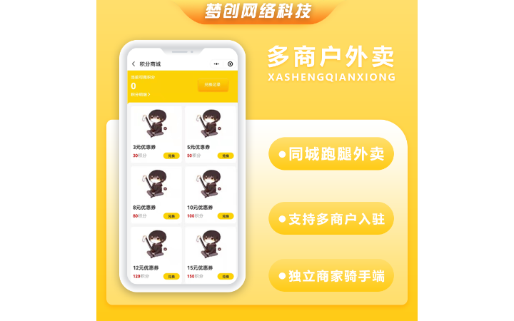 滄州夢(mèng)創(chuàng)網(wǎng)絡(luò)科技有限公司