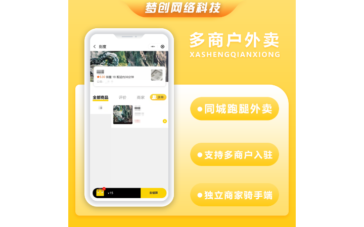 滄州夢(mèng)創(chuàng)網(wǎng)絡(luò)科技有限公司