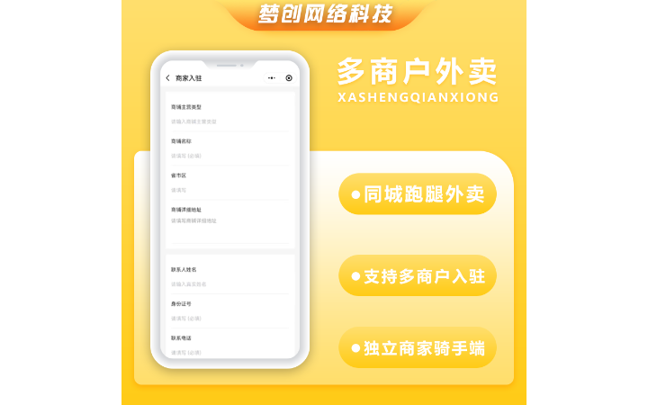 滄州夢(mèng)創(chuàng)網(wǎng)絡(luò)科技有限公司