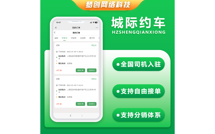 滄州夢創(chuàng)網(wǎng)絡(luò)科技有限公司