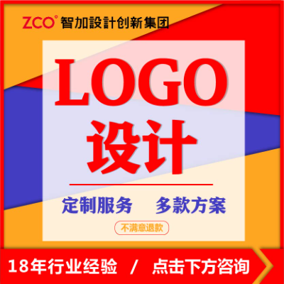 logo设计文化教育餐饮行业政府公共服务咨询中介影视品牌