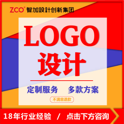 品牌LOGO設計全新升級商標設計VI視覺系統(tǒng)餐飲科技食品