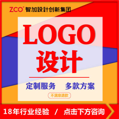 <hl>品牌</hl>LOGO设计全新<hl>升级</hl>商标设计VI视觉系统餐饮科技食品