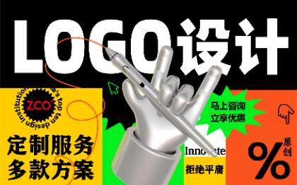 品牌LOGO设计全新升级商标设计VI视觉系统餐饮科技食品
