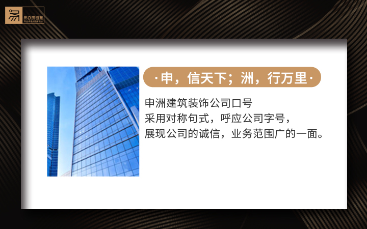 易百度創(chuàng)意