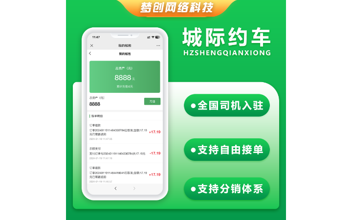 滄州夢創(chuàng)網(wǎng)絡(luò)科技有限公司