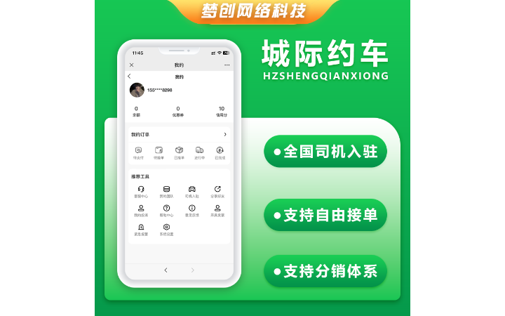 滄州夢創(chuàng)網(wǎng)絡(luò)科技有限公司