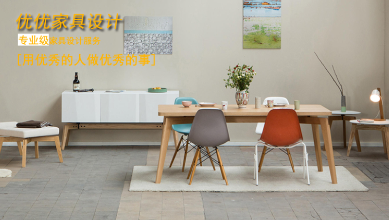 家具設(shè)計(jì)案例一站式服務(wù)辦公家具民用家具定制家具結(jié)構(gòu)外觀