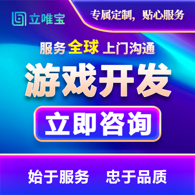 VAAR3D数字孪生元宇宙VR<hl>游戏</hl>抖音微信H5<hl>游戏开发</hl>