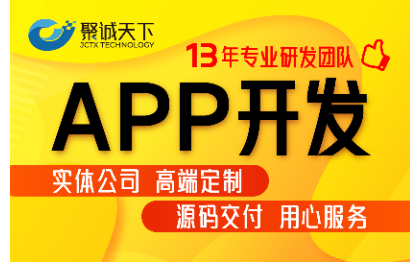 智慧社区医疗康养养老智能监控系统app定制