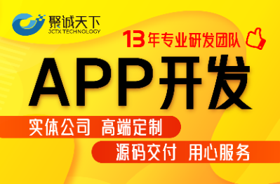 智慧城市電車入庫管理物聯(lián)網(wǎng)系統(tǒng)開發(fā)