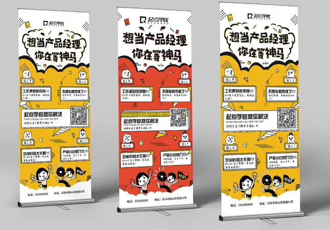 智加設(shè)計(jì)創(chuàng)新集團(tuán)