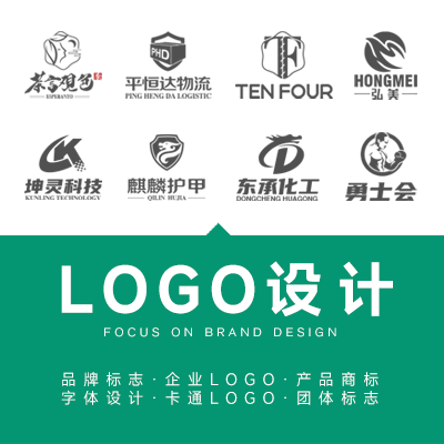 LOGO设计标志设计商标设计公司LOGO设计卡通LOGO