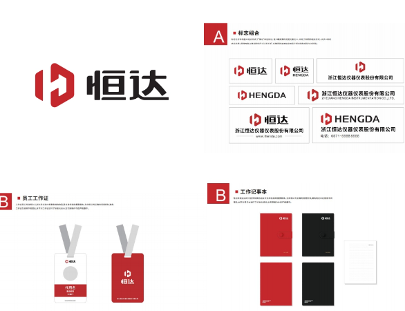 智加設(shè)計創(chuàng)新集團(tuán)