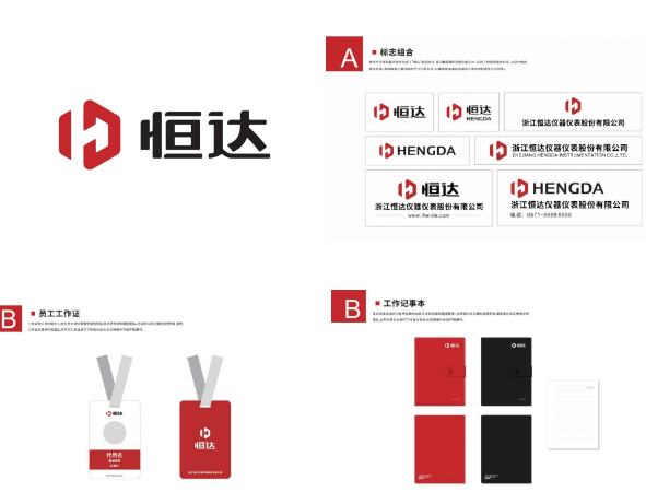 智加設計創(chuàng)新集團