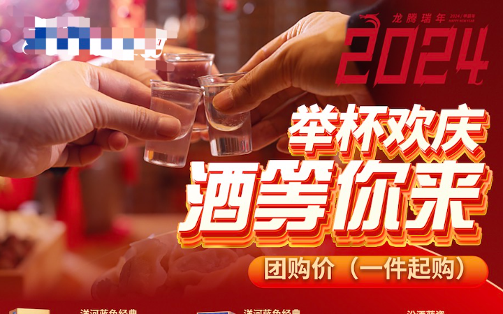 謝春暉
