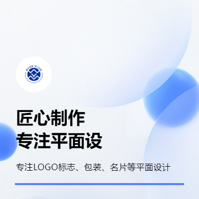 商標LOGO創(chuàng)意設計