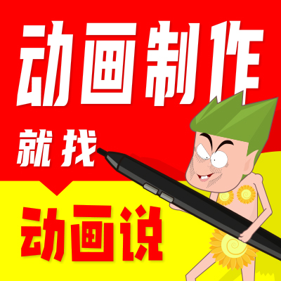 三维产品模拟演示动画二维动画MG动画制作AE动画设计宣传