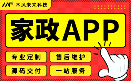 智慧医疗体检预约在线问诊软件<hl>APP</hl>小程序定制<hl>开发</hl>