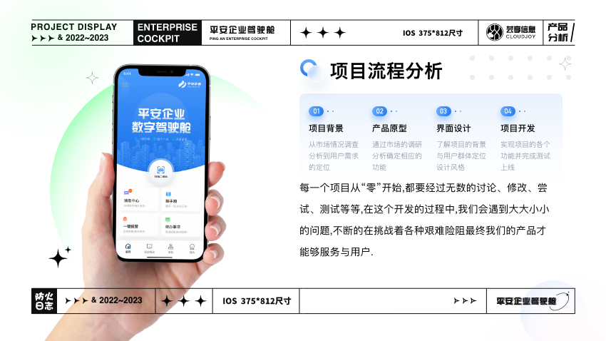 app界面移动应用web网页UI设计软件界面交互设计