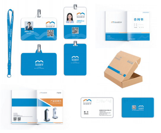 智加设计创新集团