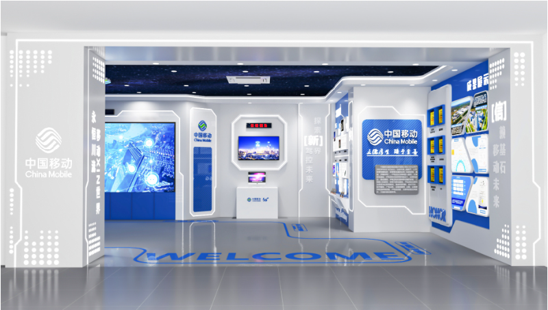 中國移動永川的展廳設計