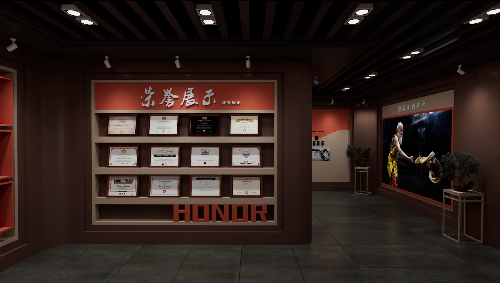 咖樂文化創(chuàng)意設計品牌空間設計