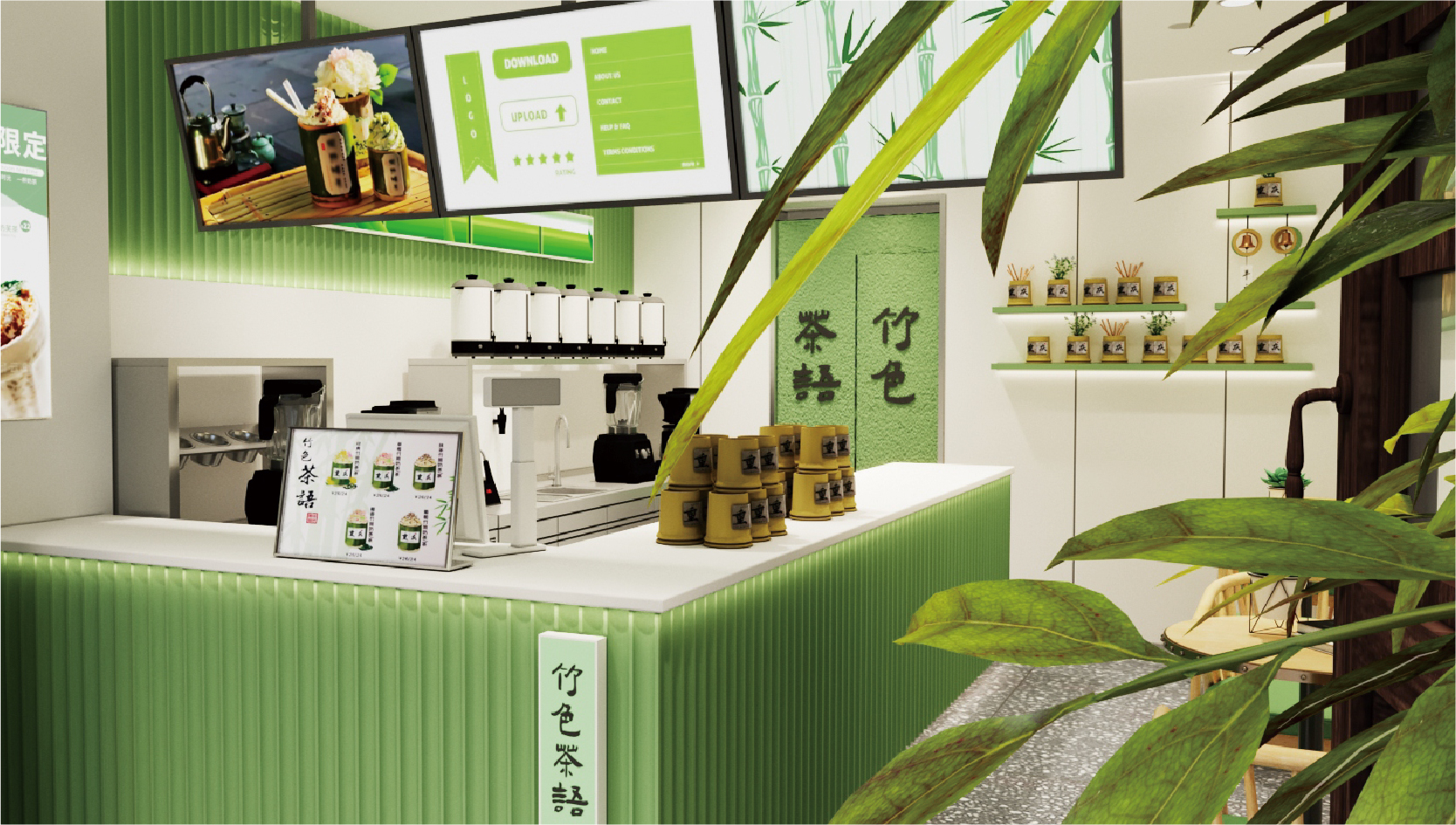 竹色茶语-十八梯店