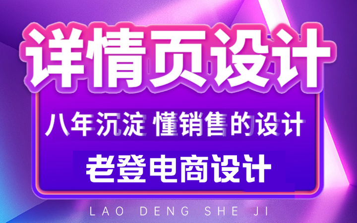 改不動了也要改