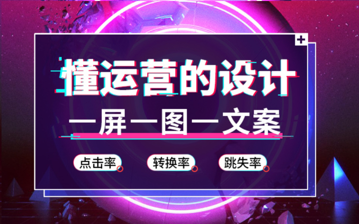 改不動了也要改