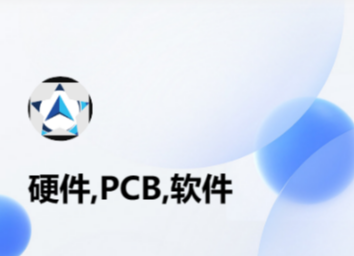 小禾軟件
