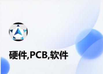 小禾軟件