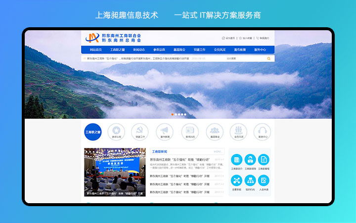 上海昶趣信息技术