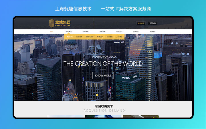 上海昶趣信息技术