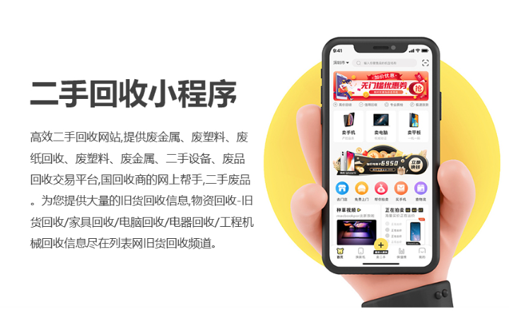 晨蜂软件15年专注APP开发