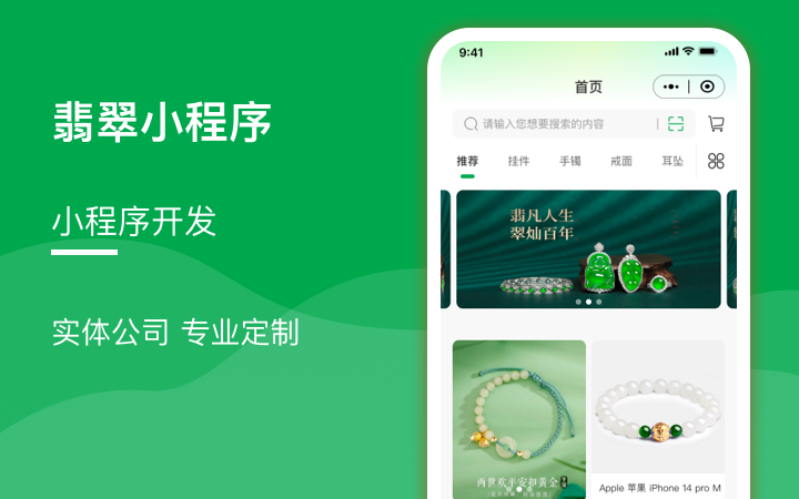 立唯寶科技