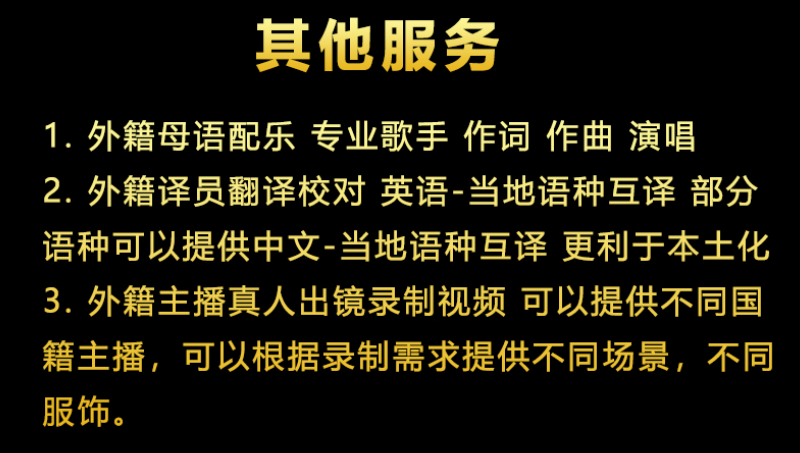 韓語獻血*+同步
