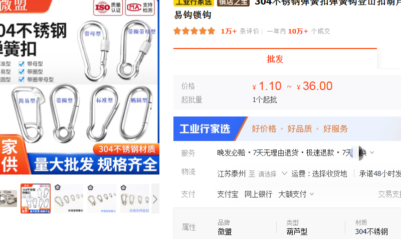 洪七公营销