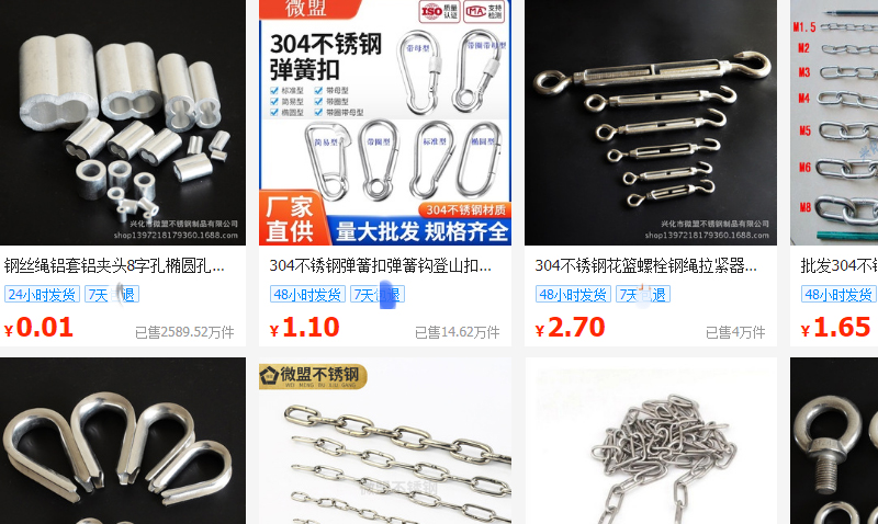 洪七公营销
