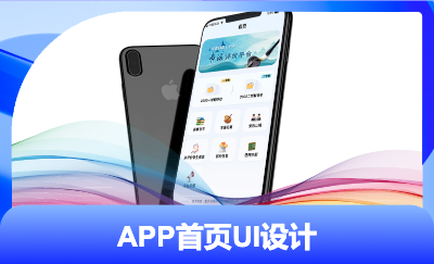 APP首頁設(shè)計(jì)包括banner和icon設(shè)計(jì)